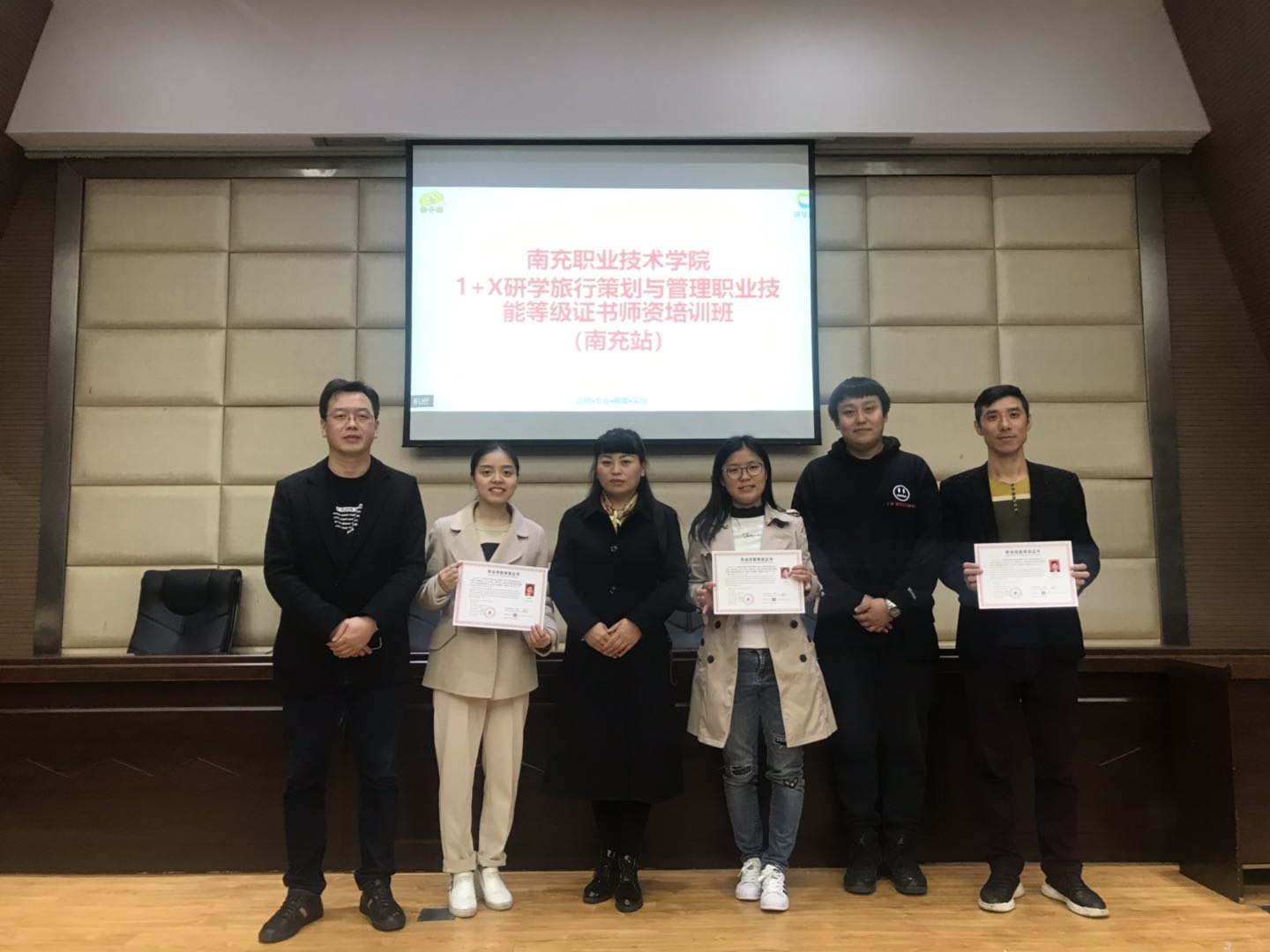 QQ图片20201020094042