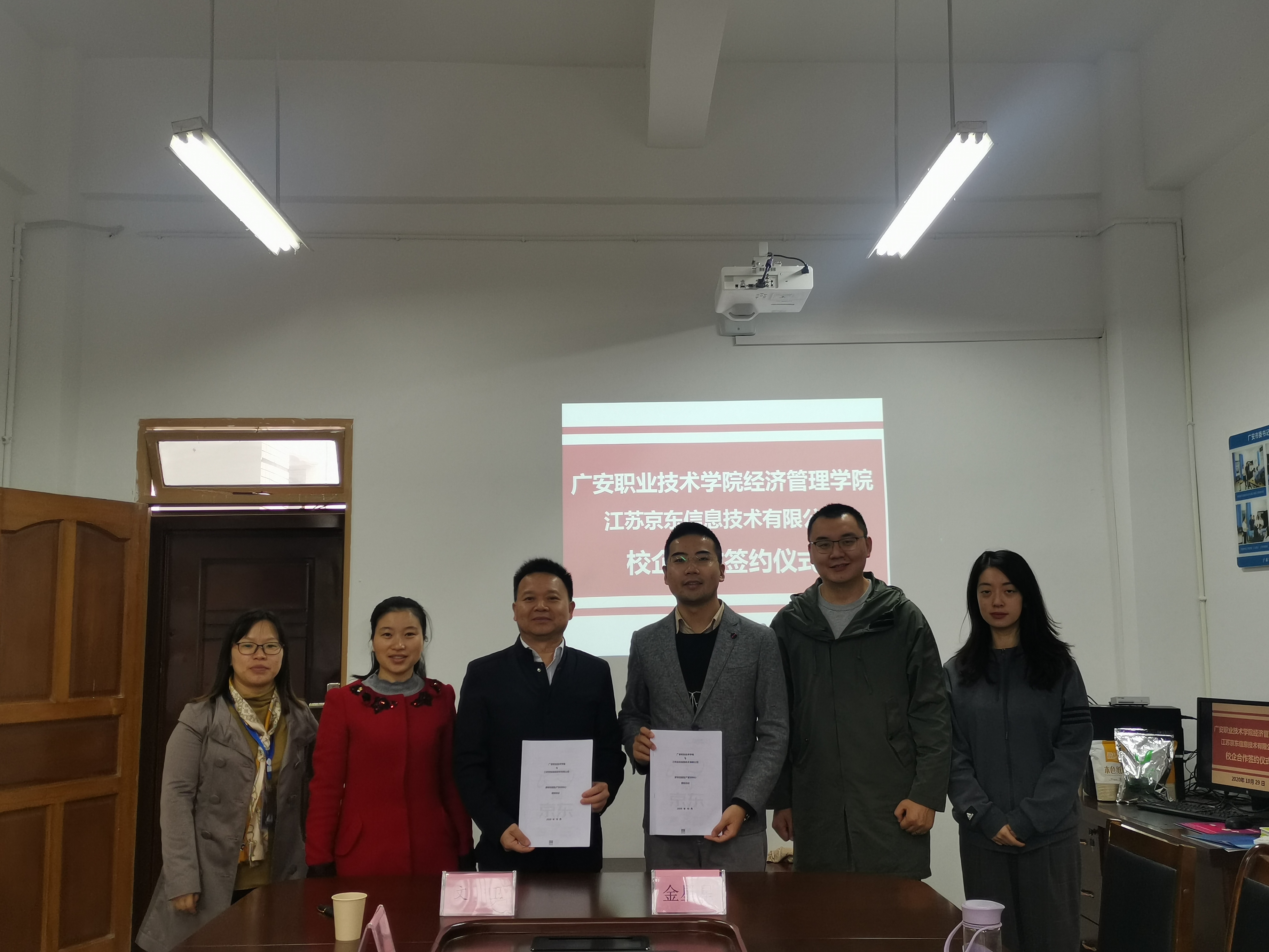 QQ图片20201030211854