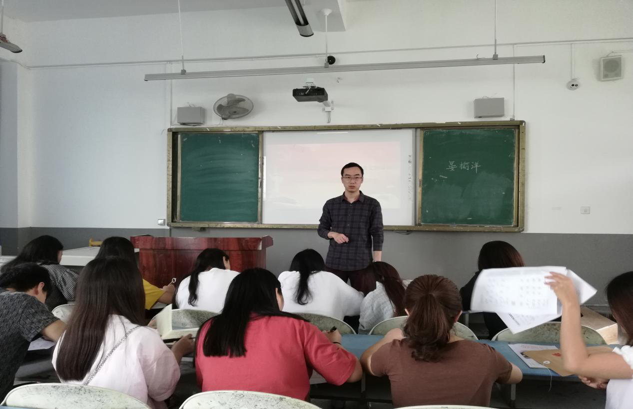 组织发展对象培训会 组织发展对象培训会