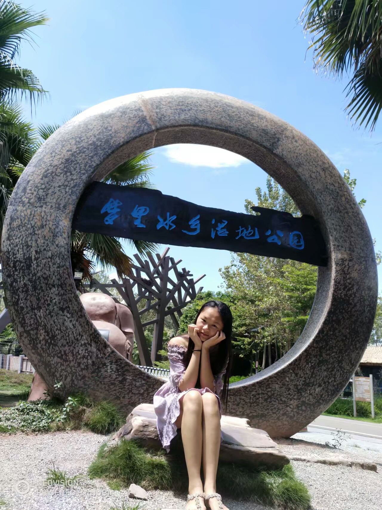 pp电子游戏平台网站省优- 樊梦婷2