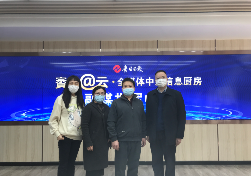 TIM图片20200319092146