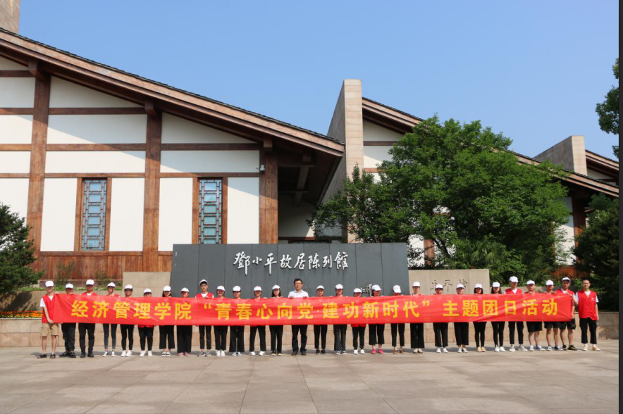 TIM图片20190428090357