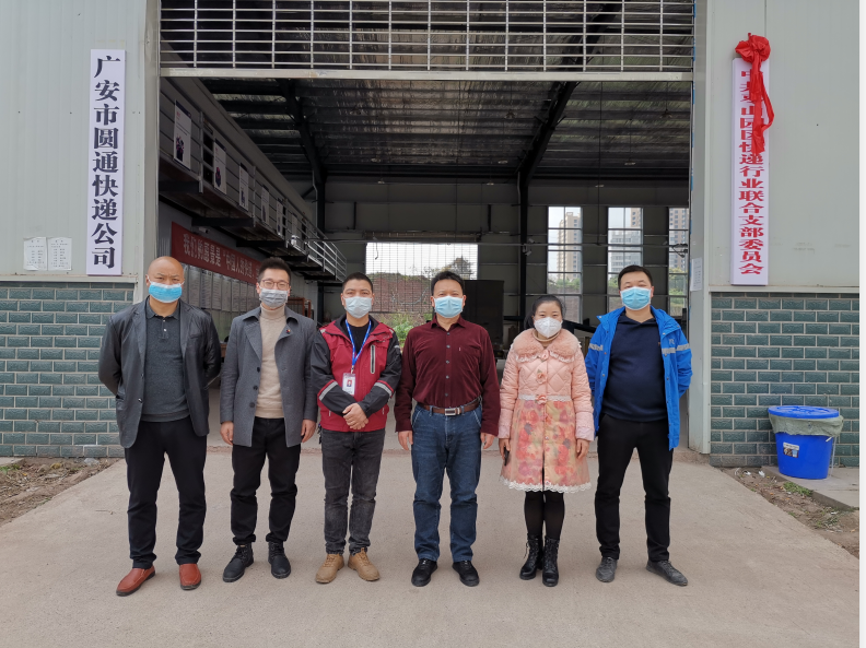 TIM图片20200317151129