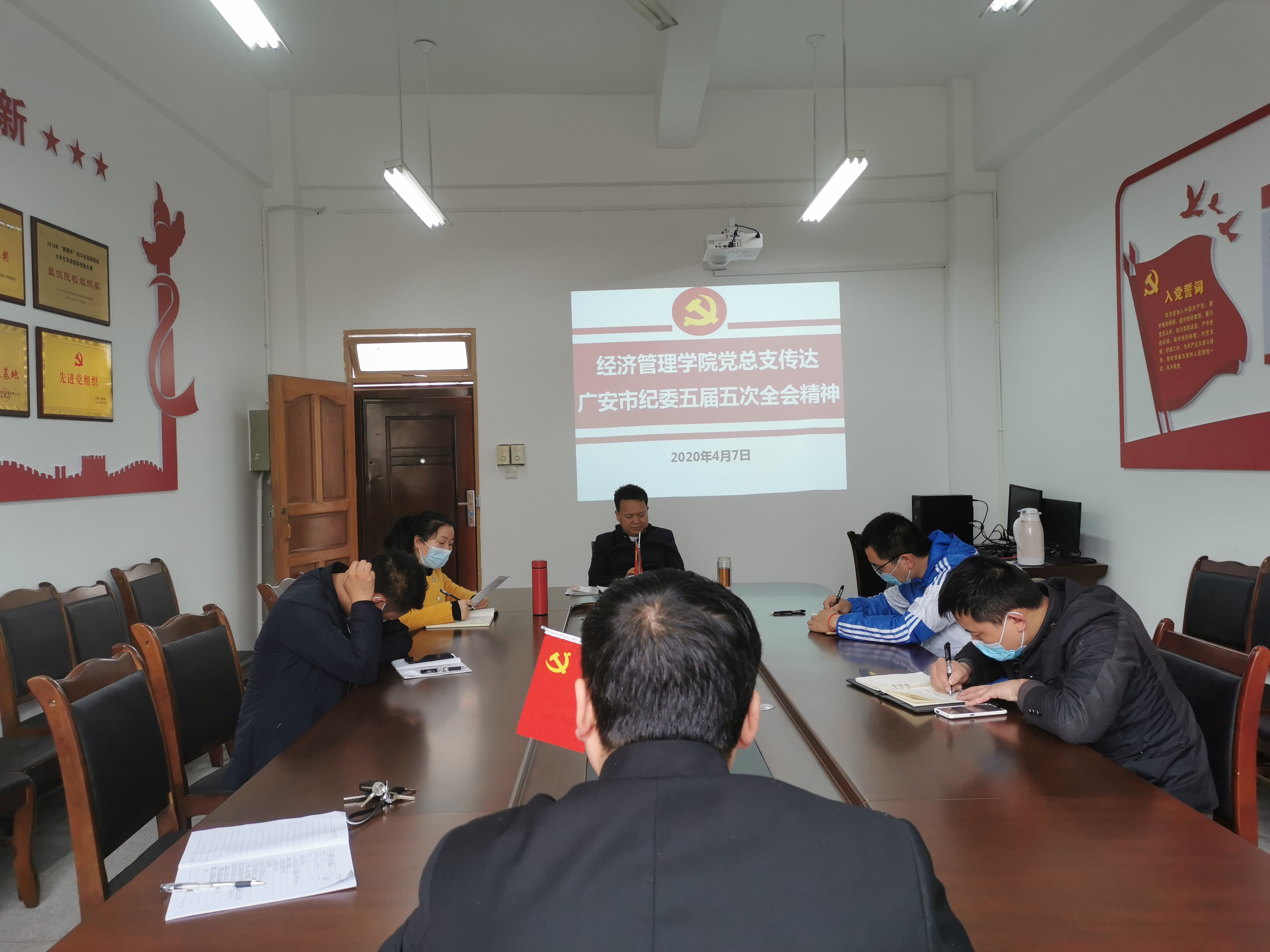 IMG_20200407_154516_wps图片