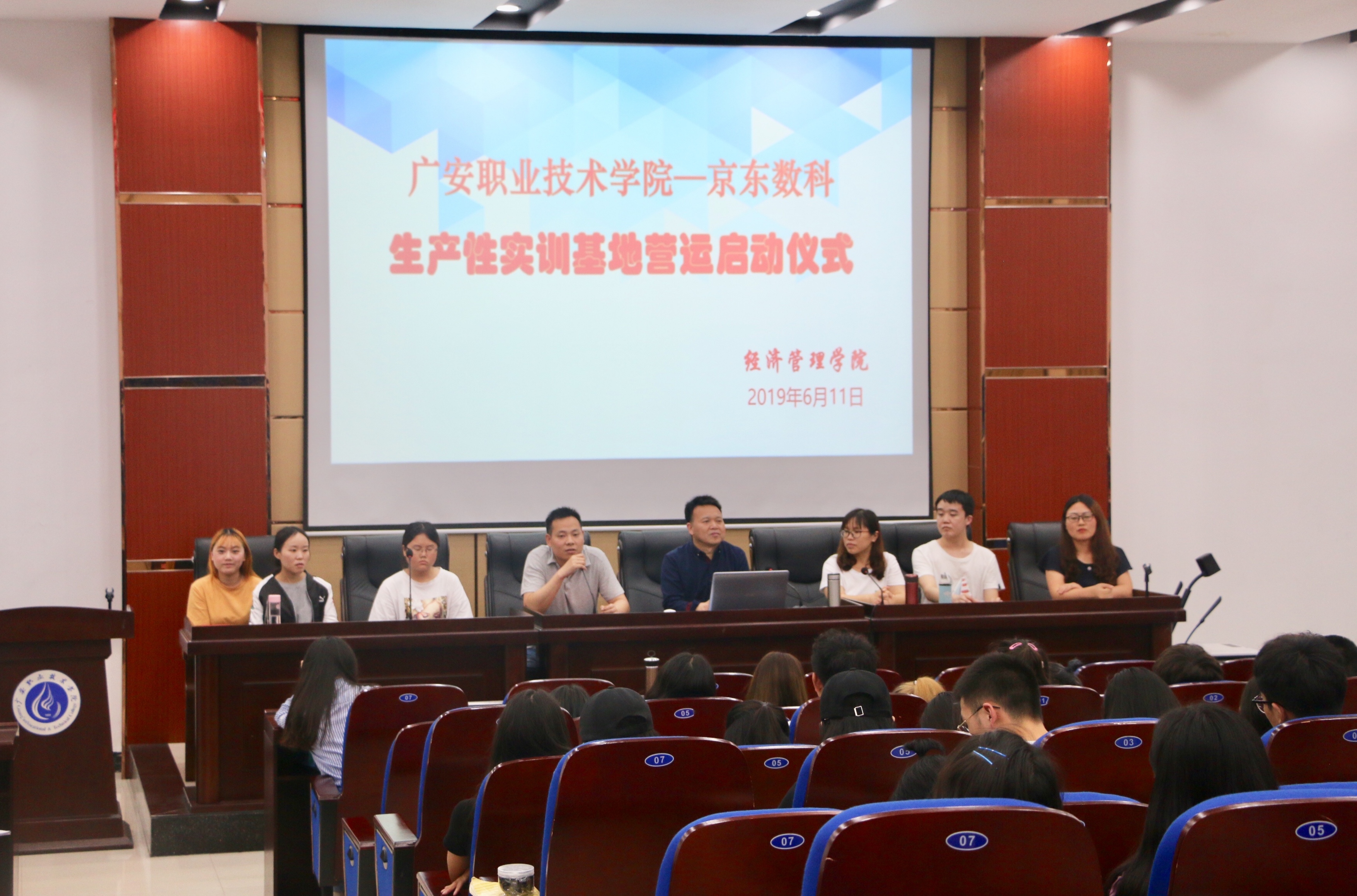 TIM图片20190613175210